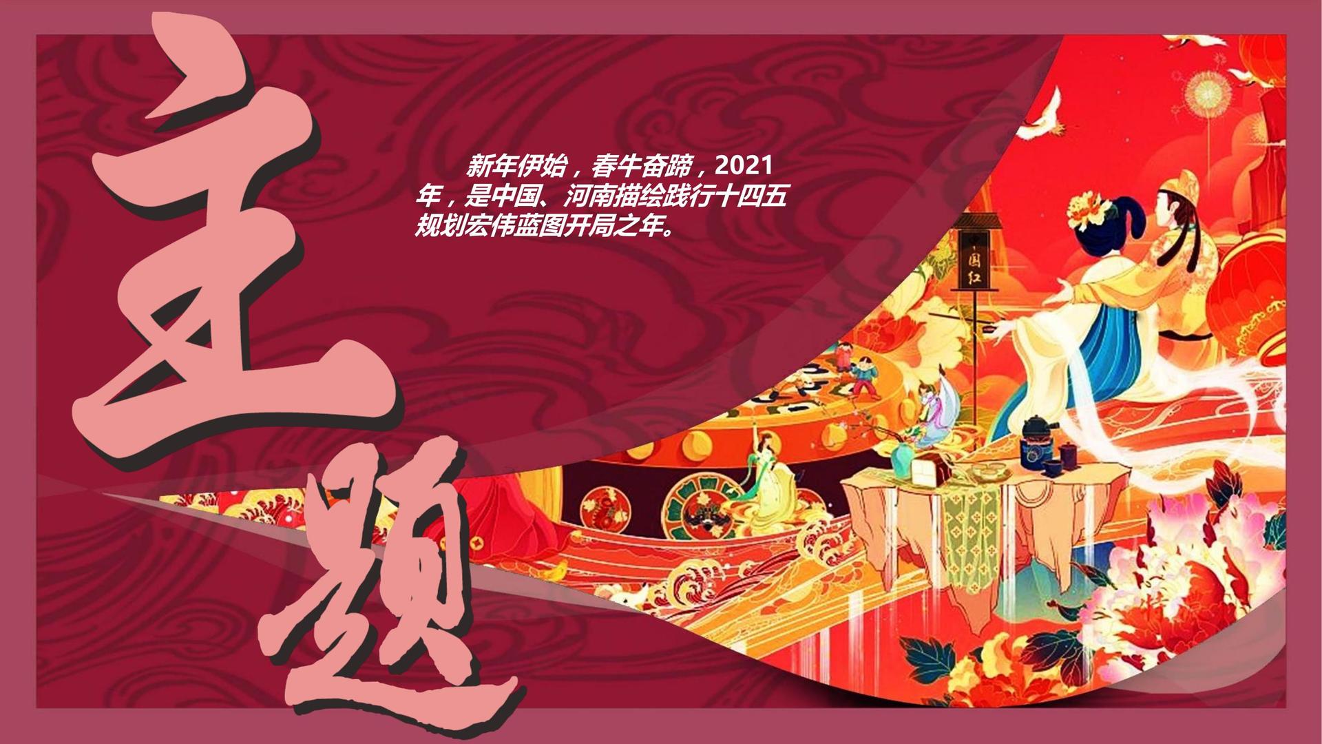 实验艺术展《未完成》