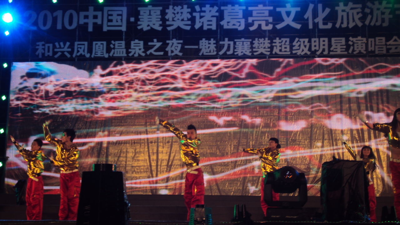 实验音乐专辑《夜航》