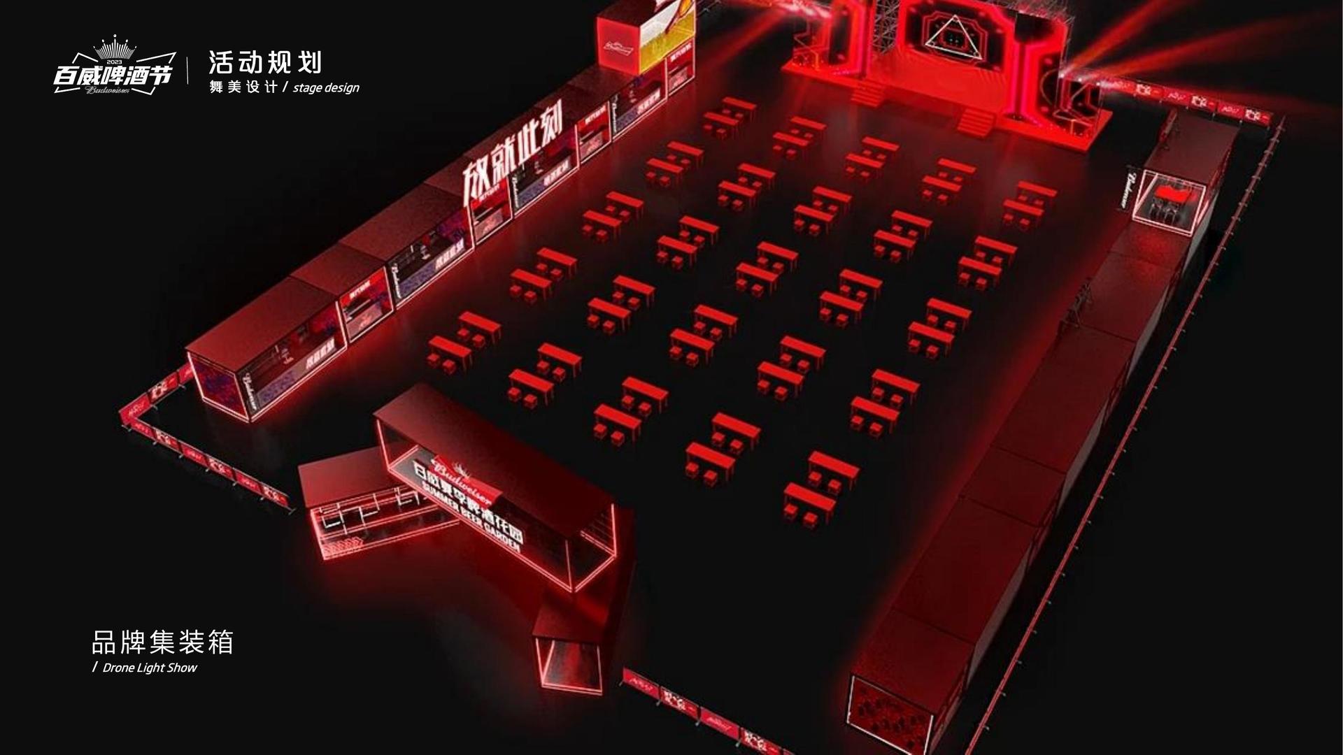 影像项目《虚拟现实》